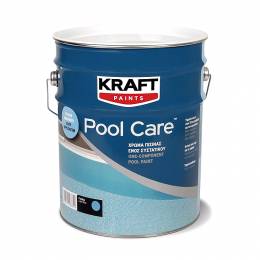 Χρώμα Πισίνας Pool Care Γαλάζιο 3lt Kraft