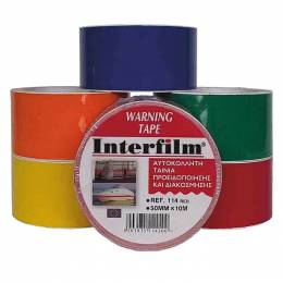 Αυτοκόλλητη Ταινία  Πράσινη Προειδοποίησης και Διακόσμησης Βινυλίου 50mmx10m Interfilm