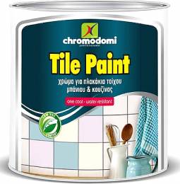 Χρώμα για Πλακάκια Τοίχου-Μπάνιου- Κουζίνας Tile Paint Λευκό 0.75lt CHROMODOMI
